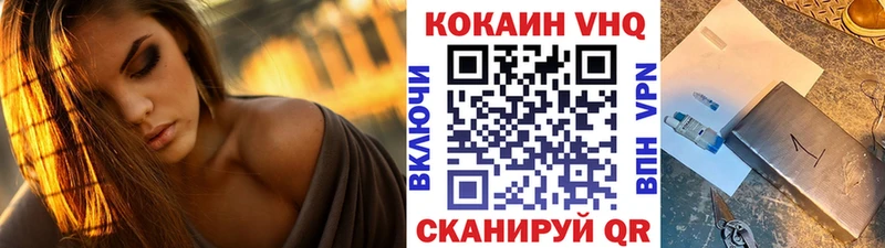 Цена Пойковский Амфетамин МАРИХУАНА COCAIN Мефедрон ГАШИШ
