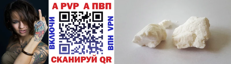 где купить   Пойковский  mega ONION  Alpha-PVP СК 