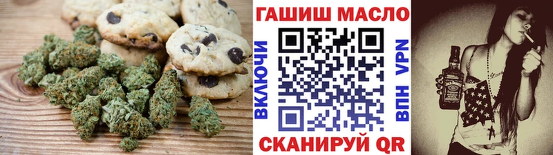 как найти   Пойковский  Еда ТГК конопля 