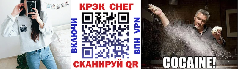 купить Пойковский МЕГА как зайти COCAIN 99%