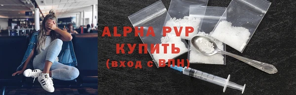 кристаллы Покачи