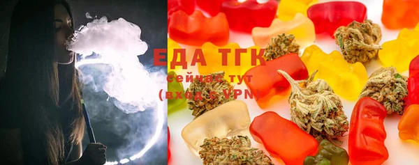 кристаллы Покачи