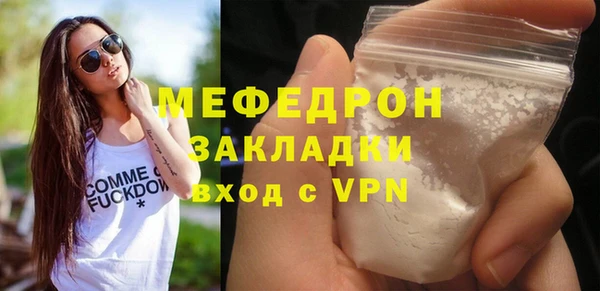 кокаин колумбия Покров