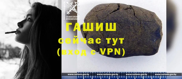 таблы Покровск