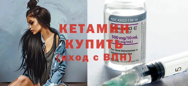 кристаллы Покачи