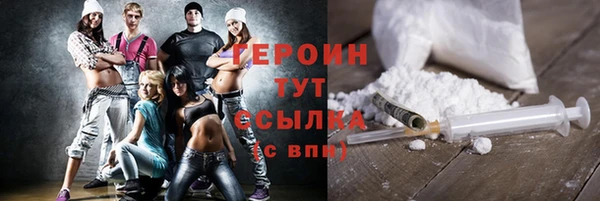 кокаин колумбия Покров