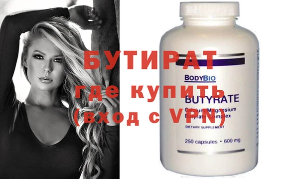 кристаллы Покачи
