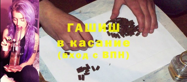 кристаллы Покачи