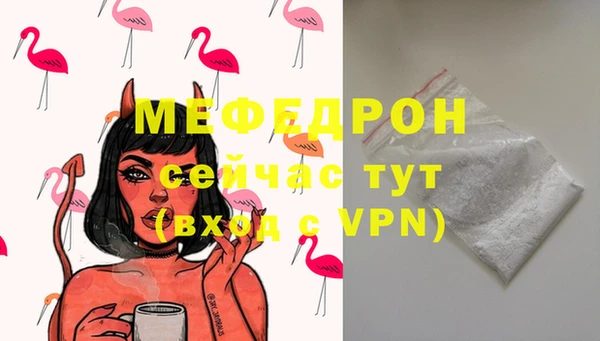 кристаллы Покачи