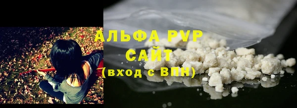 кристаллы Покачи