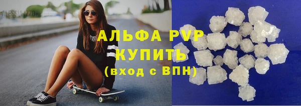 таблы Покровск