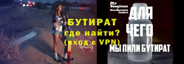 кристаллы Покачи