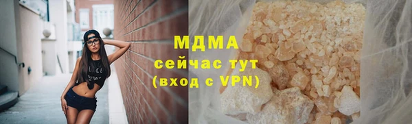 таблы Покровск