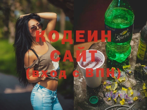 кокаин колумбия Покров
