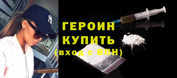 кристаллы Покачи