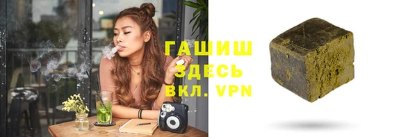 кристаллы Покачи