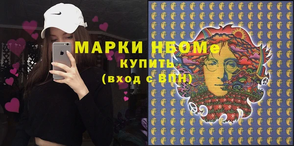 таблы Покровск