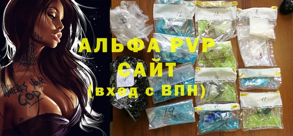 таблы Покровск