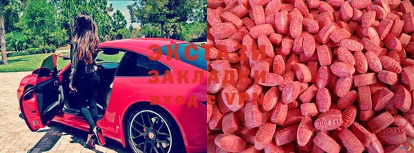 кристаллы Покачи
