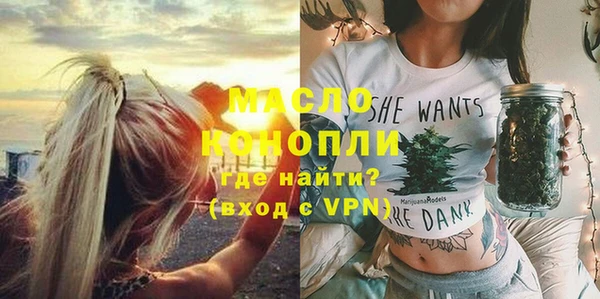 кристаллы Покачи