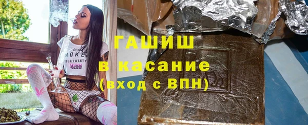 кристаллы Покачи
