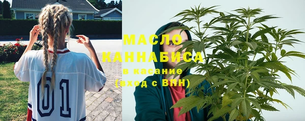 таблы Покровск