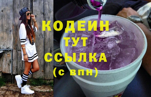 таблы Покровск