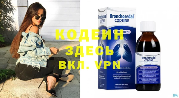 кристаллы Покачи