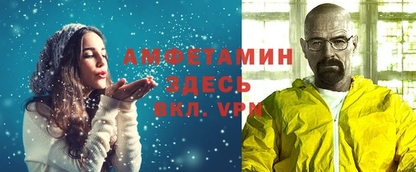таблы Покровск