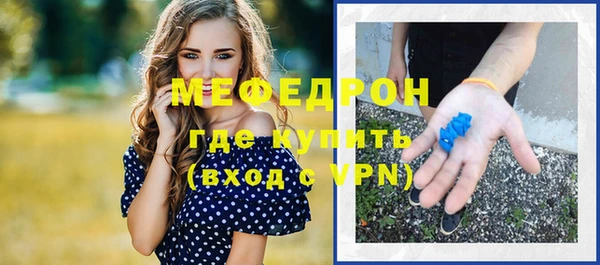 таблы Покровск