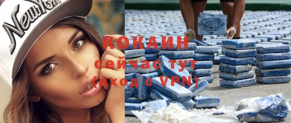 кокаин колумбия Покров