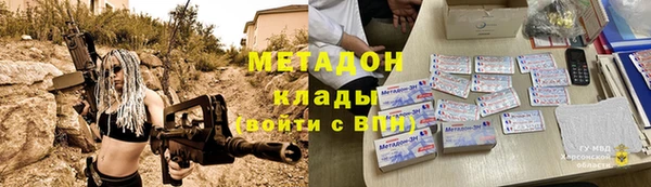 таблы Покровск