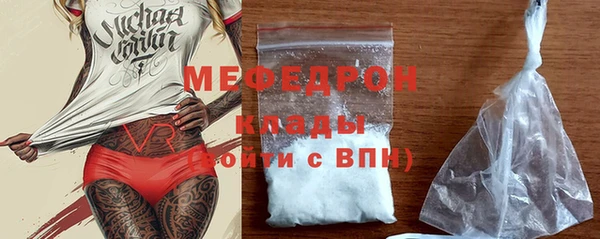 кокаин колумбия Покров