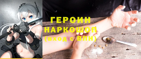 кокаин колумбия Покров
