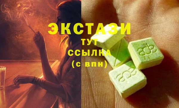таблы Покровск