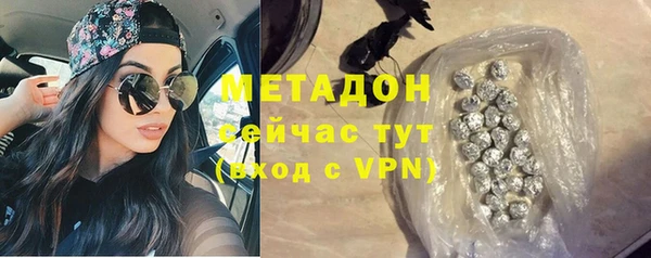 таблы Покровск