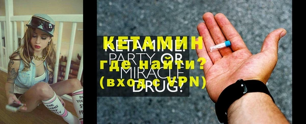 таблы Покровск