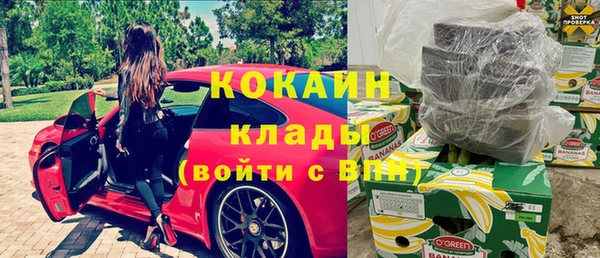 кокаин колумбия Покров