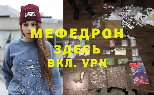 кокаин колумбия Покров