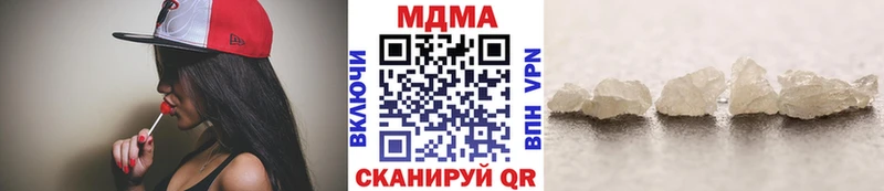 МДМА crystal  Пойковский 