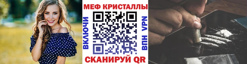 Мефедрон мука  Пойковский 
