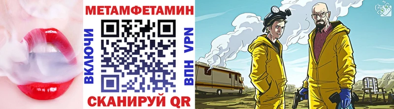 площадка формула  Пойковский  МЕТАМФЕТАМИН Methamphetamine  где купить  