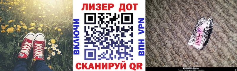 нарко площадка Telegram  Пойковский  Марки NBOMe 1,5мг 