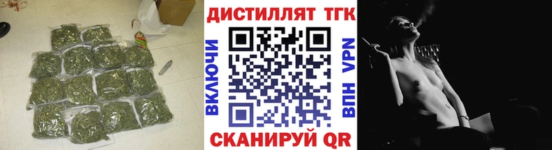 mega сайт  Пойковский  Дистиллят ТГК гашишное масло 