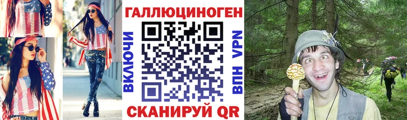 продажа наркотиков  Пойковский  Галлюциногенные грибы прущие грибы 